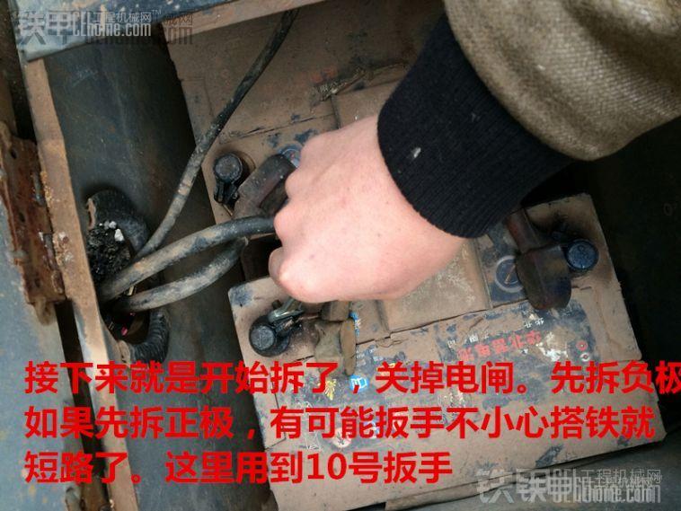  【精髓展】明宇12双挖掘机租赁缸车自己动手换取蓄电池